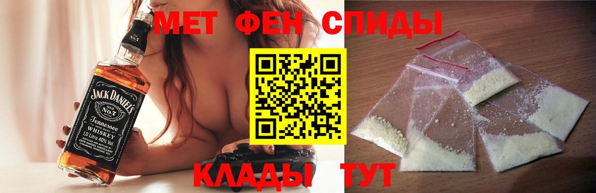 Белгород  маркетплейс какой сайт  АМФ  Вход с VPN  АМФЕТАМИН 97%  Amphetamine 