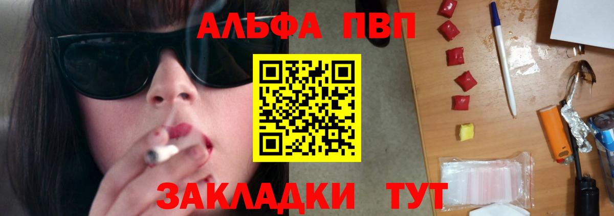 А ПВП СК КРИС Белгород