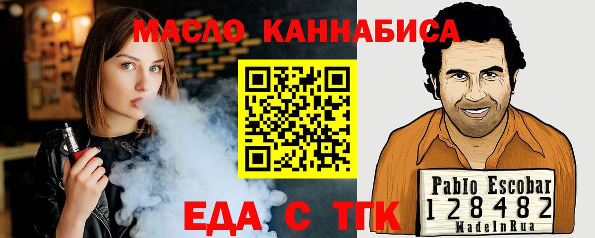 Canna-Cookies конопля  Вход с VPN  Белгород 