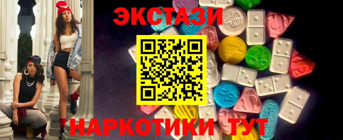 ЭКСТАЗИ TESLA Белгород