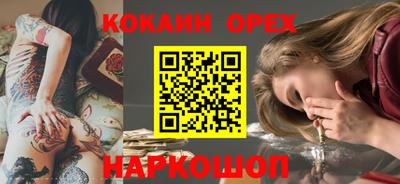 скорость Конаково
