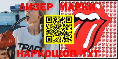 меф Коммунар