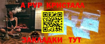 меф Коммунар