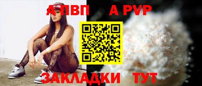 ешки Комсомольск-на-Амуре