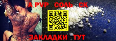 меф Коммунар
