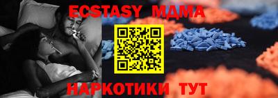 ешки Комсомольск-на-Амуре
