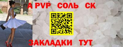 ешки Комсомольск-на-Амуре
