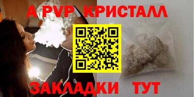 ешки Комсомольск-на-Амуре