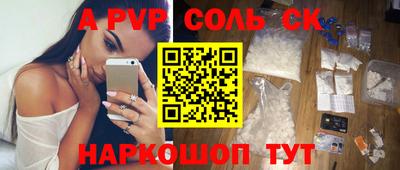 скорость Конаково