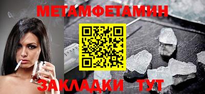 меф Коммунар