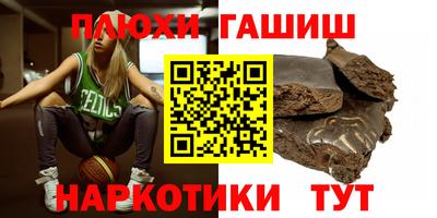 ешки Комсомольск-на-Амуре