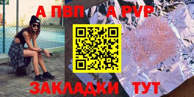 меф Коммунар