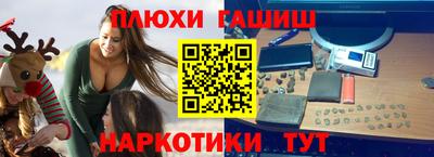 меф Коммунар