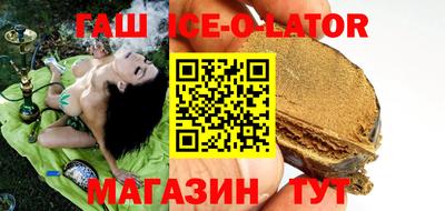 меф Коммунар