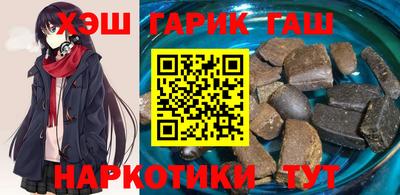 меф Коммунар