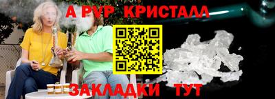 ешки Комсомольск-на-Амуре