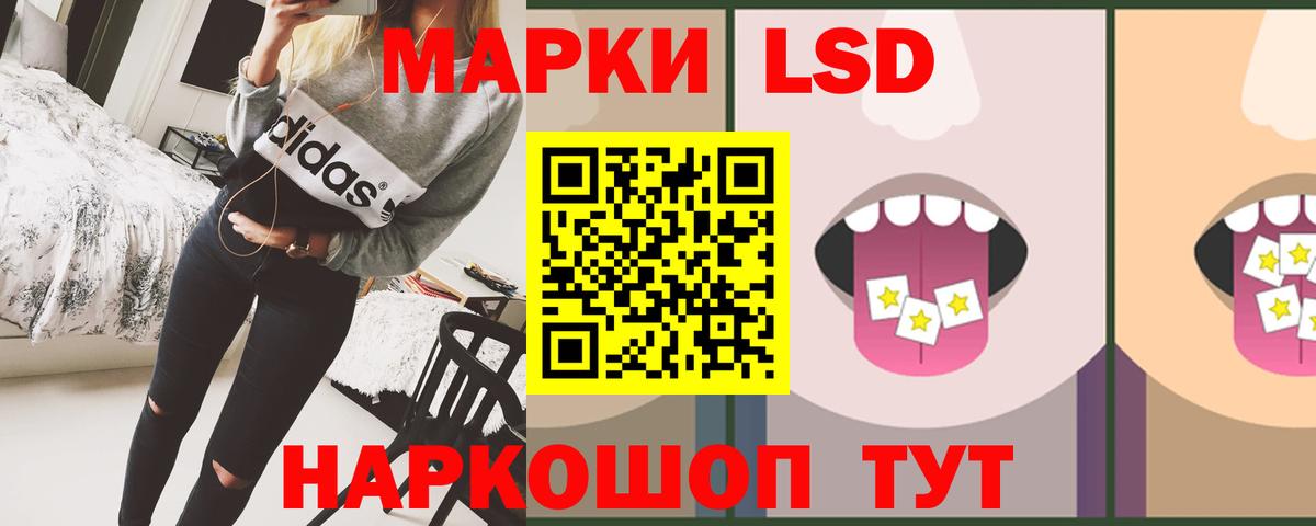 Белгород  ЛСД экстази  blacksprut рабочий сайт  Лсд 25 экстази ecstasy  LSD-25 экстази ecstasy  Вход с VPN 