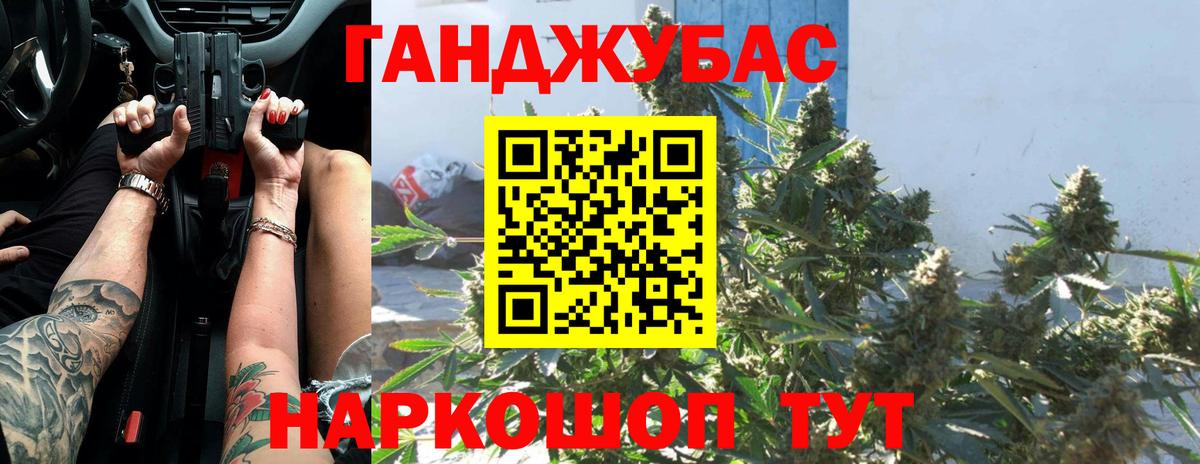 Марихуана конопля  Шишки марихуана ГИДРОПОН  Вход с VPN  Каннабис семена  Белгород 