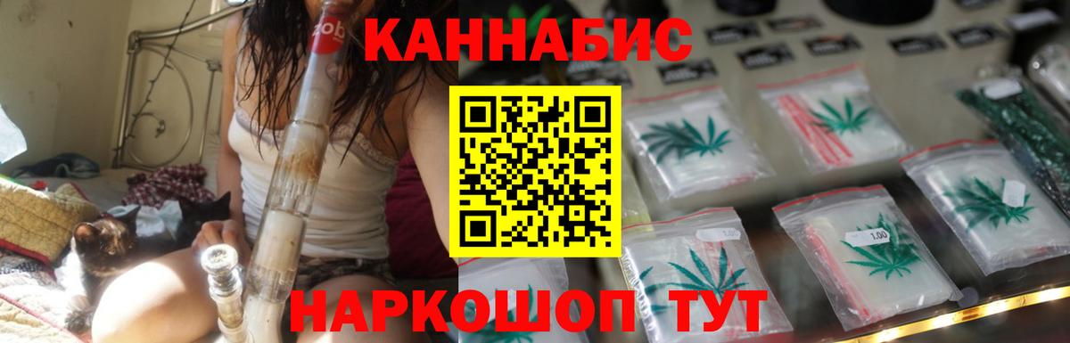Марихуана OG Kush Белгород